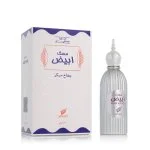 Afnan Musk Abiyad parfumovaná voda unisex