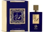 Thahaani U parfumovaná voda 100 ml