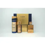 Amber Oud Bleu Edition darčeková sada unisex parfumovaná voda 75 ml + parfumovaná voda 30 ml + deosprej 200 ml