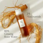 Ginseng Essence Water koncentrovaná hydratačná esencia 150 ml