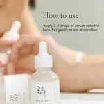 Glow Deep Serum Rice + Arbutin rozjasňujúce sérum na zjednotenie farebného tónu pleti 30 ml