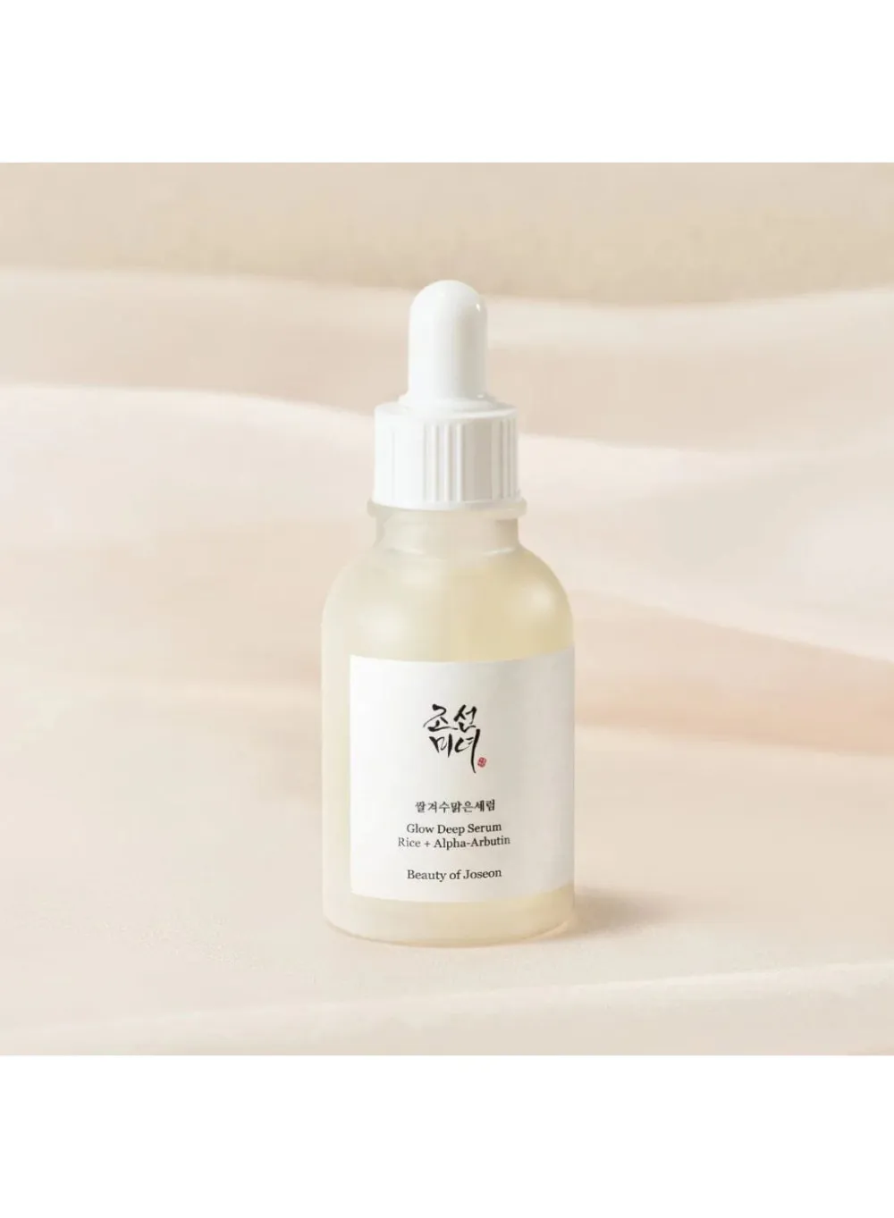 Glow Deep Serum Rice + Arbutin rozjasňujúce sérum na zjednotenie farebného tónu pleti 30 ml