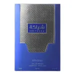 Shiyaaka Blue parfumovaná voda unisex 100 ml