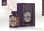 Bade'e Al Oud Amethyst parfumovaná voda unisex 100 ml