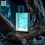 Optimystic Legend parfumovaná voda pre mužov 100 ml