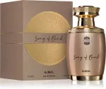 Pieseň Oud 75 ml