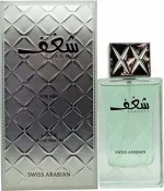 Shaghaf for Men parfumovaná voda pre mužov 75 ml