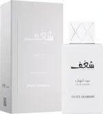 Shaghaf Oud Abyad parfumovaná voda unisex 75 ml